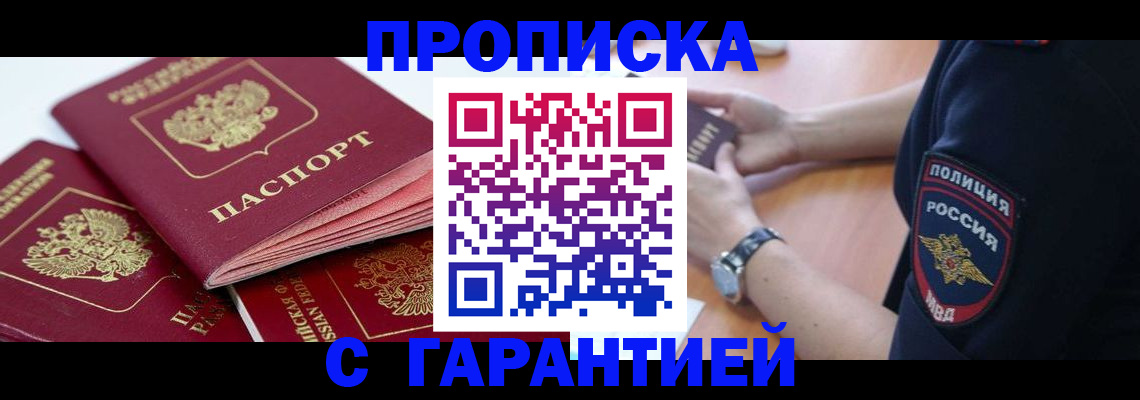 пропишу в квартире в Люберцах